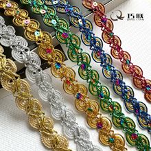 现货金银丝波浪S形彩色花边 服装配饰舞蹈服装饰辅料