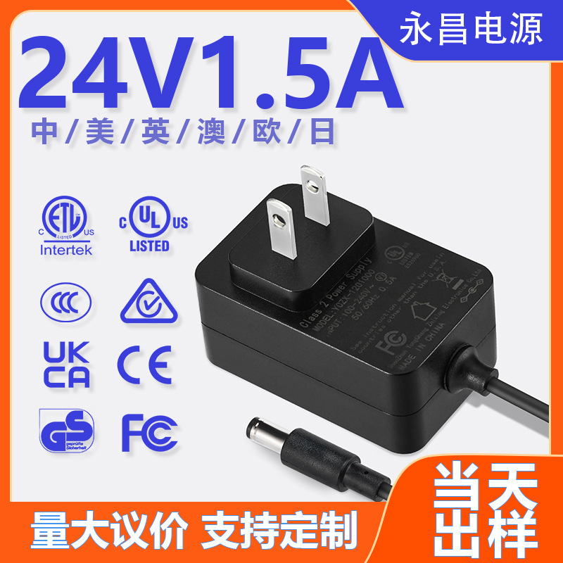 Us Standard Etl/Fcc Certified 24V1.5A Power Adapter 36W 24 Volt 1.5 Amp Power Adapter 36 Watt
