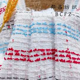 红蓝编织小香风布料粗纺花呢服装外套马甲连衣裙手工diy箱包布料