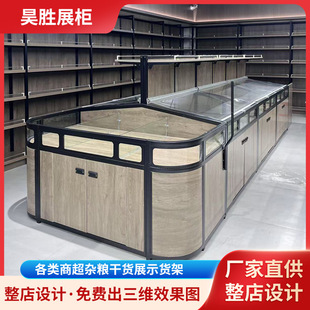 �S��ֱ�۳���؛��ɢ�b��ʳչʾ�ܱ������ľɢ�Q������eʳƷ��