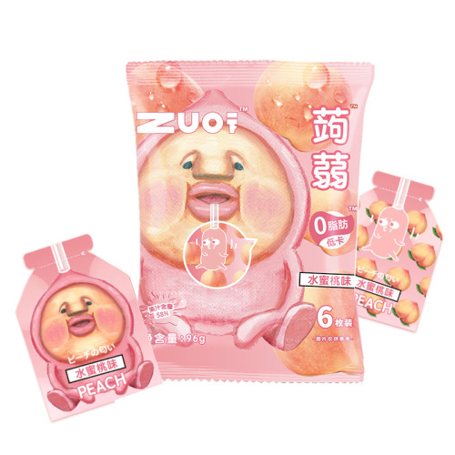 Create a trendy Chinese-style influencer version of the