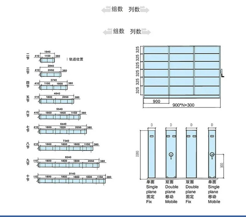 智能密集柜_16.jpg