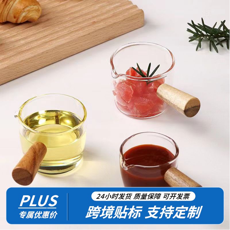Wooden handle glass small Milk Cup espresso cup scale measuring cup double mouth sharing pot latte cup Mini Milk Jar
