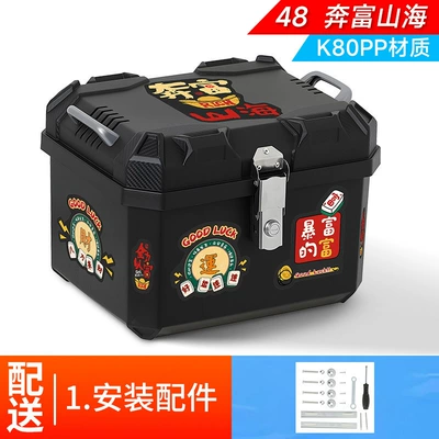 Lock Electric Vehicle Trunk — Motorcycle trunk - standard-model-48l-trunk-penfolds-mountain-and-sea