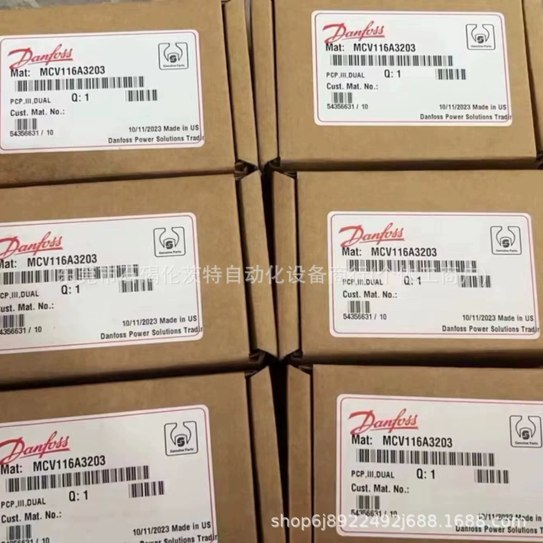 MCV116A3501 Электромагнитный клапан Danfoss, большой запас, новая упаковка, точечная торговля