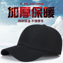 原创四季男士棒球帽刺绣鸭舌帽硬顶加深加大户外简约休闲遮阳帽