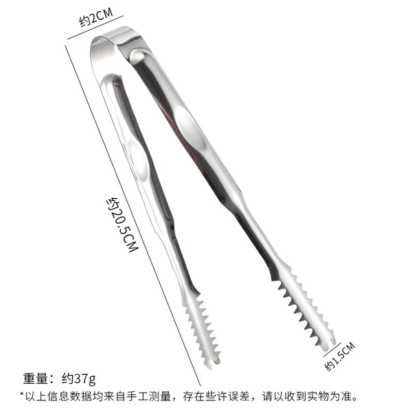 8 -inch finger printing ice clip