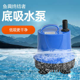鱼缸底吸泵潜水泵抽水静音过滤器循环低吸泵水族箱吸鱼粪专用泵