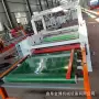 防撞软硬复合皮革覆膜机