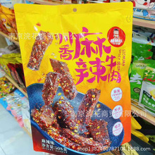 棒棒娃热卤原香牛肉 川香麻辣牛肉 休闲零食品一袋508g