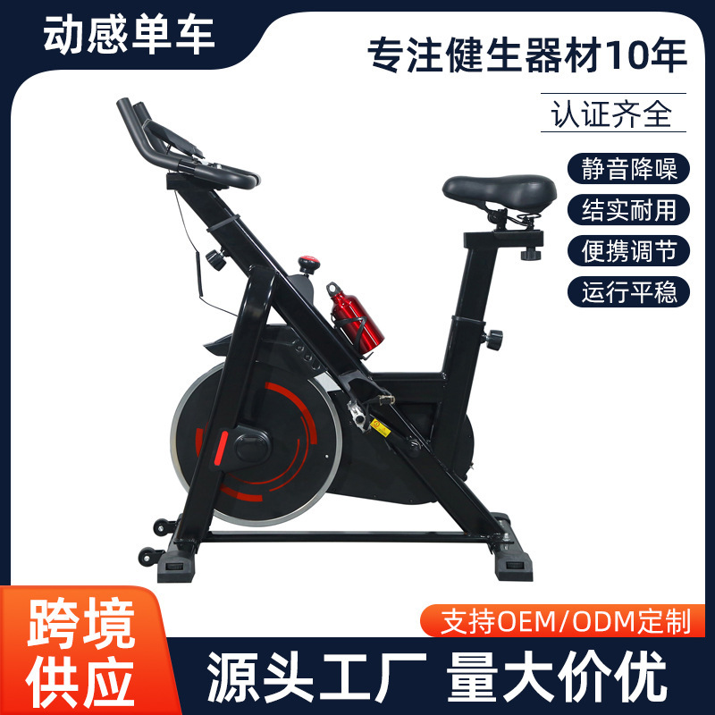 Intelligent Spinning Bike with Magnetic Control, Silent Fat-Burning and Slimming Home Fitness Bike, Indoor Professional Sports Cycling Equipment Intelligent Spinning Bike with Magnetic Control, Silent Fat-Burning and Slimming Home Fitness Bike, Indoor Professional Sports Cycling Equipment