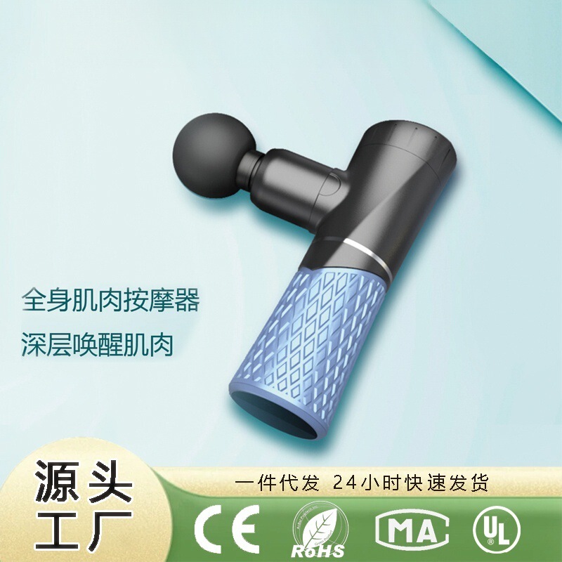 筋膜枪充电款家用放松肌肉电动冲击健身便携多功能运动迷你按摩器|undefined