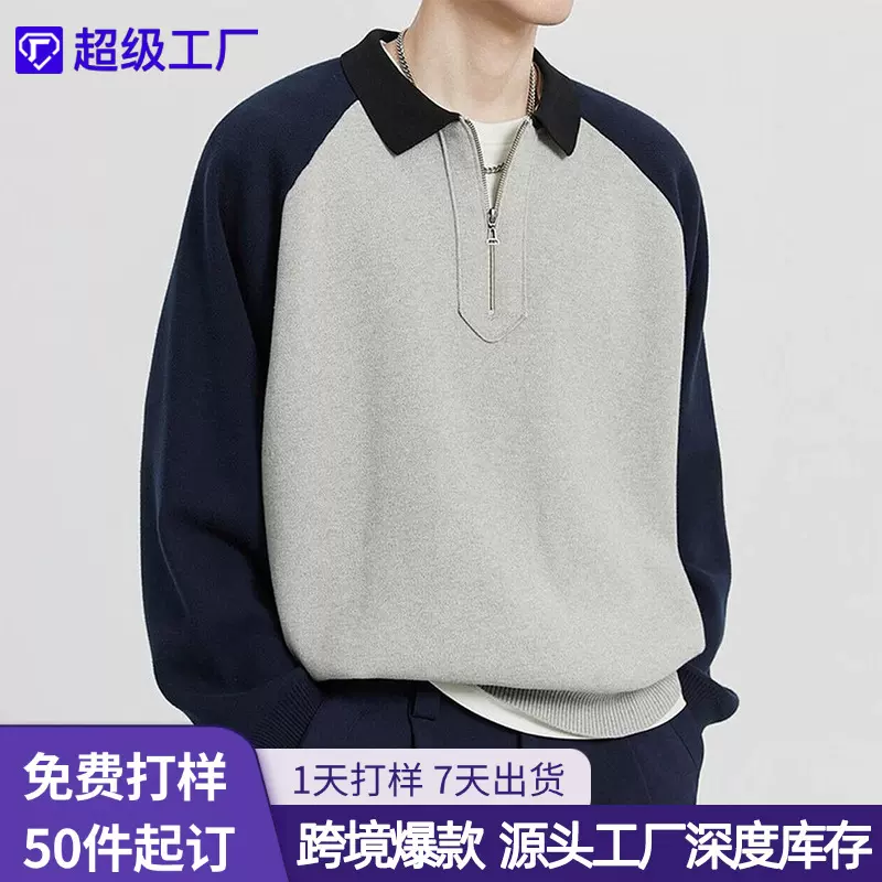 尚谷男装 跨境外贸polo衫时尚拼色欧美男装长袖拉链领口宽松上衣