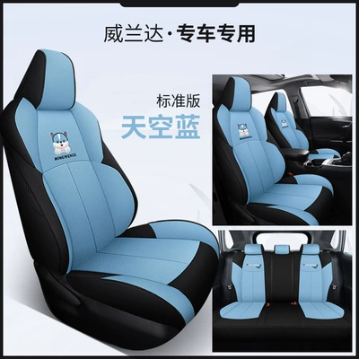 supplies complete collection seat cover – Modelə uyğun (Original) oturacaq örtükləri - sky-blue-standard-edition-for-weilanda-special-car