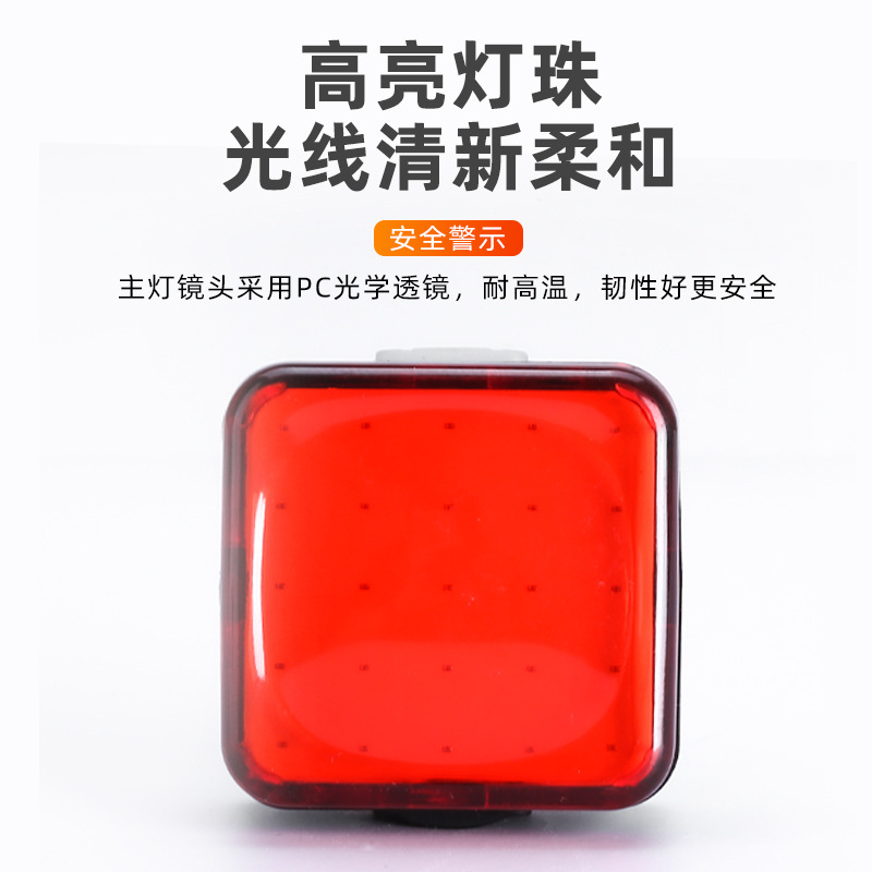 Modelo privado nueva luz de la bicicleta de montaña bicicleta luz trasera de carga USB impermeable luz de advertencia de conducción nocturna faro luz trasera