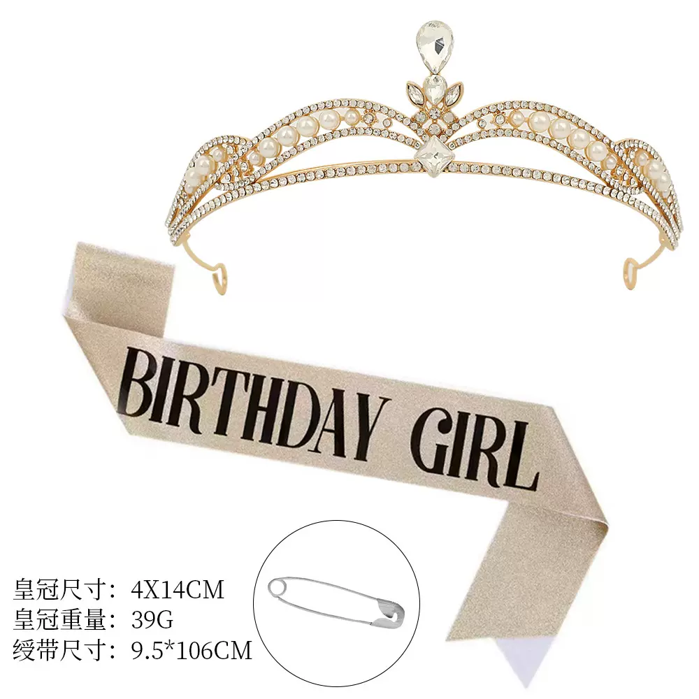 跨境仿珍珠水钻皇冠欧美小众设计感轻奢公主成人礼晚宴王冠头饰