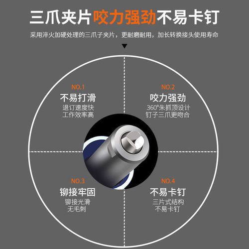 Electric rivet gun conversion head rivet rivet rivet machine hand electric drill rivet gun pneumatic core blind rivet machine