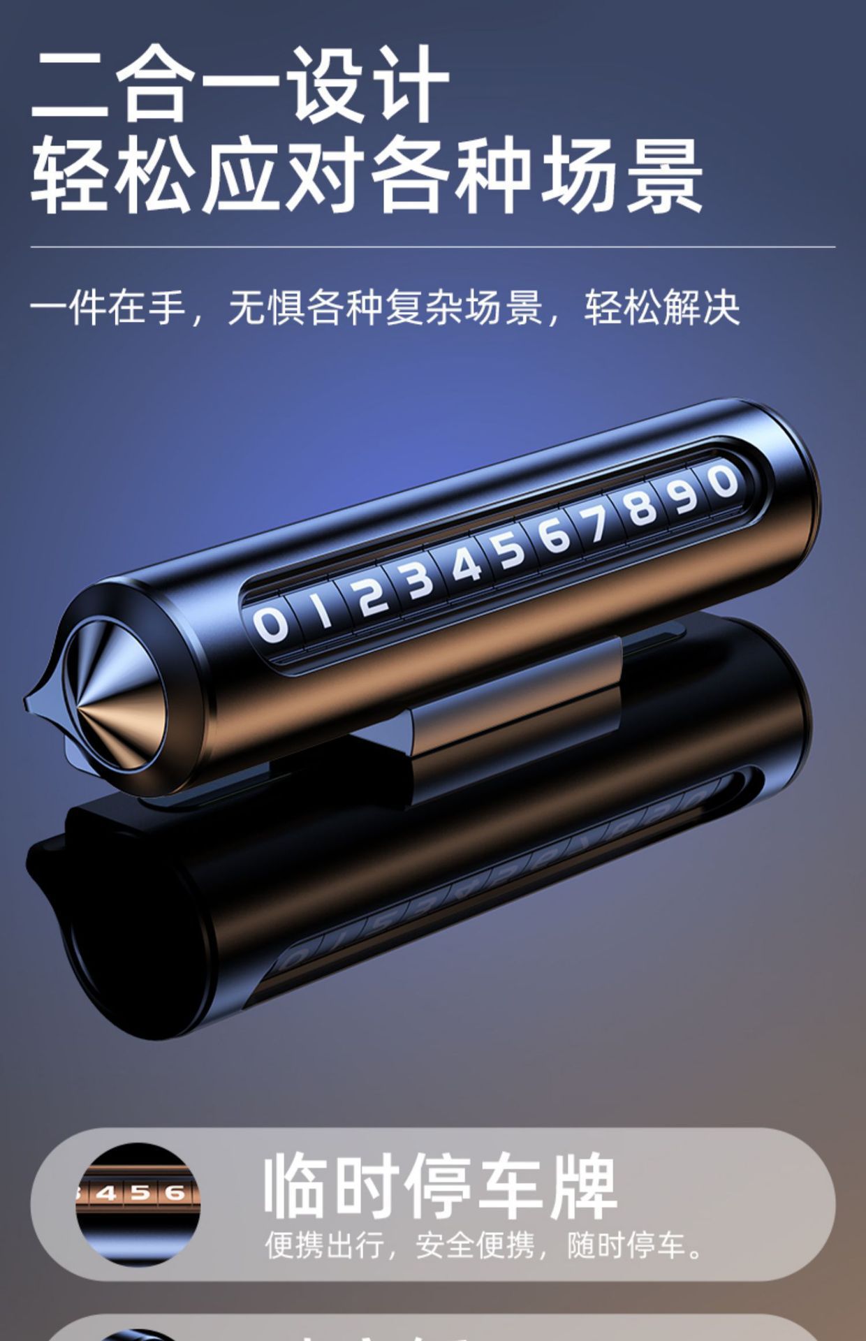 Car Window Breaker, Number Plate, Temporary Parking Sign, Car Phone Number Display, Vehicle-Mounted Mobile Phone Number Holder, Temporary Parking Safety Hammer
