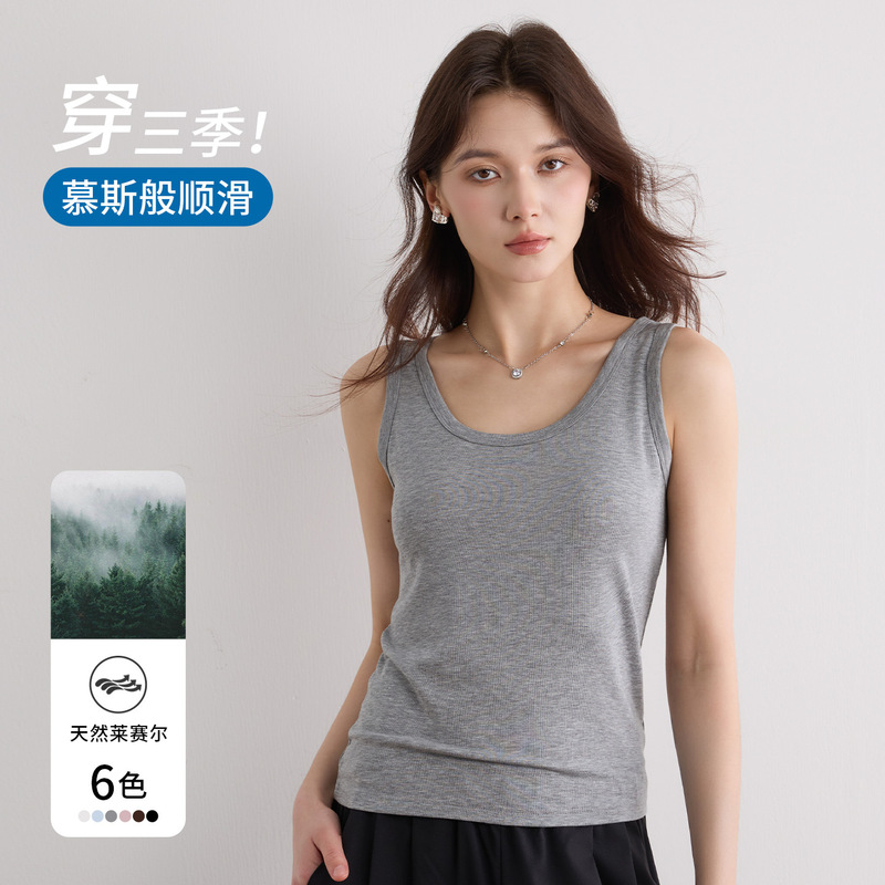Solid-color Lyocell camisole for women, summer inner wear, covers side breasts, can be worn as outerwear, thin, slim-fit, and figure-flattering sleeveless top Solid-color Lyocell camisole for women, summer inner wear, covers side breasts, can be worn as outerwear, thin, slim-fit, and figure-flattering sleeveless top