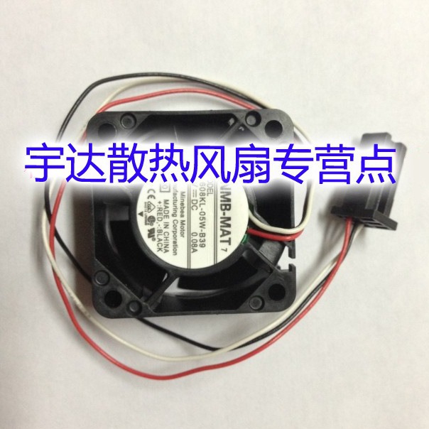 全新原装 1608KL-05W-B39发那科A90L-0001-0441 FANUC 驱动器风扇