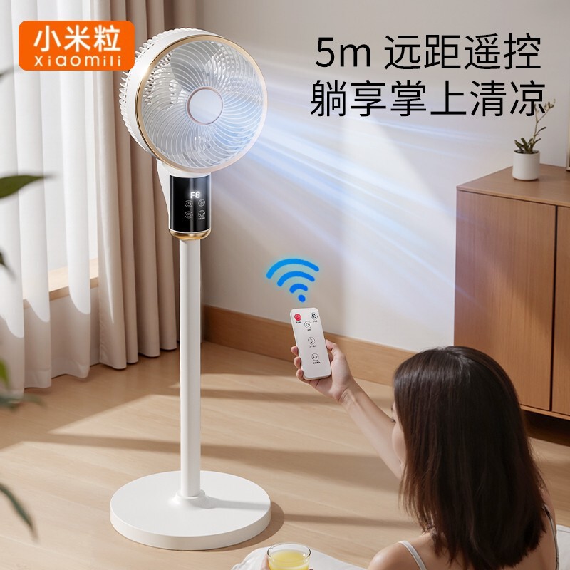 Xiaomi 空気循環ファンホーム寮オフィスデスクスタンドデュアル目的 AI インテリジェント音声リモコン扇風機|undefined