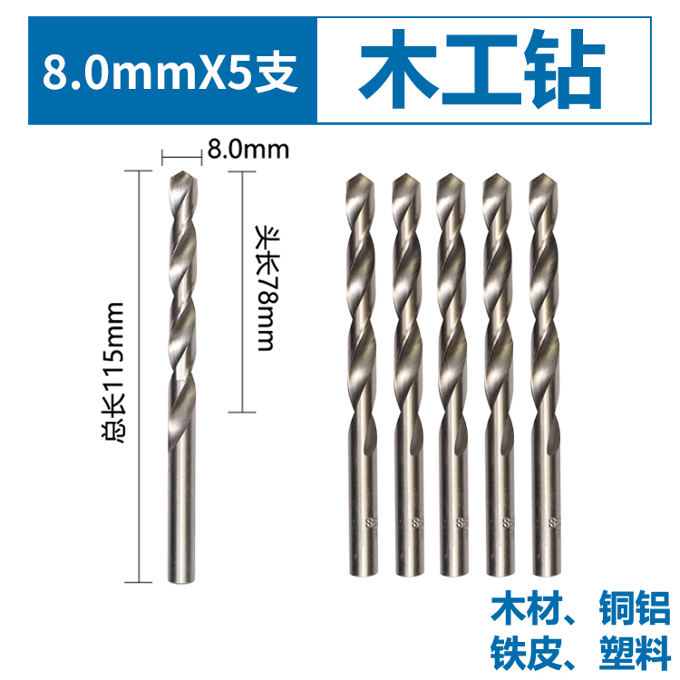 perforador de torsión de carpintería de acero de alta velocidad super duro HSS perforador eléctrico conjunto de agujero abierto de mango redondo broca especial para herramienta de madera