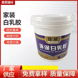 界面剂;木工胶;万能胶