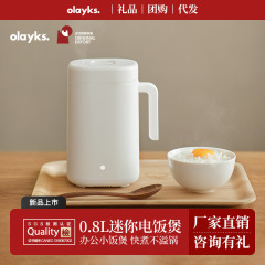 Olayksミニ炊饭器スマート家庭用多机能小型炊饭器1ワン2人ミニ炊饭器0.8l