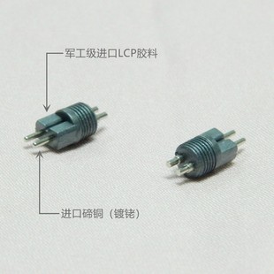 ���̾��� ���~0.78��� 僽���CM0.78 LCP��ɫ�z͸�� ��Ҏͨ��