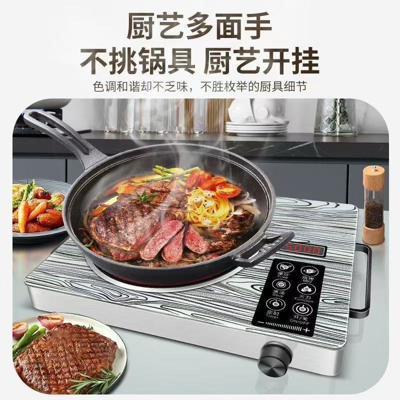 德国爆炒5000W防爆电陶炉家用电磁炉新款多功能一体大功率光波炉|undefined