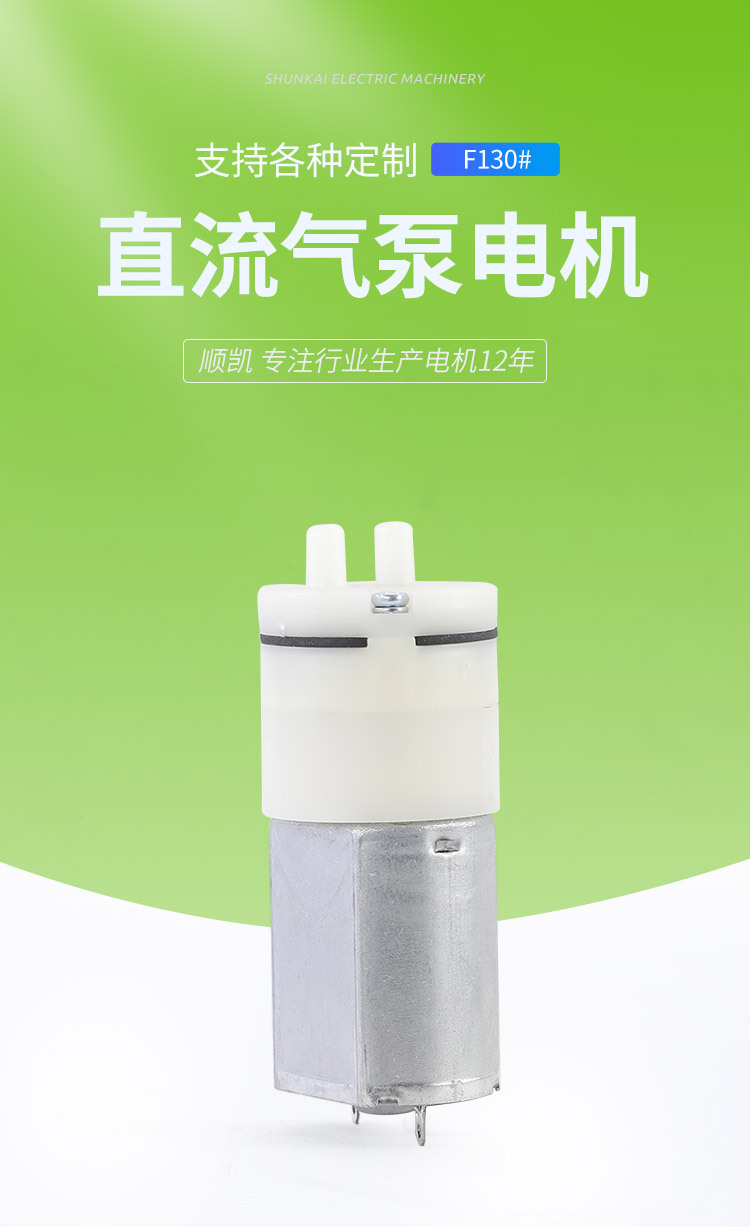 顺凯5_01.jpg