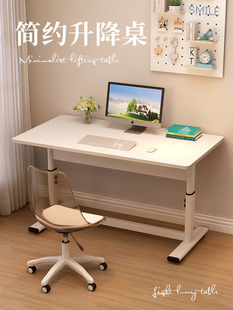 Lift Table Computer Table Desktop Desk Student Home Writing Table Children's Study Table Liftable Office Desk