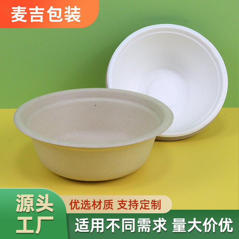 Cuenco de papel desechable biodegradable engrosado hogar al aire libre picnic barbacoa olla caliente redonda salsa tazón de pulpa de papel al por mayor