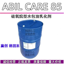 �¹�ِ ABIL CARE 85 ��������ˮ�����黯�� ��ˬ ���F��Һ 1kg