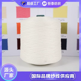 混纺、合股纱;绒布;涤纶面料