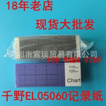 CHINOǧҰELSD-65�x��ӛ䛼�EL05116�ضȴ�ӡ��0-1200�� EL05060