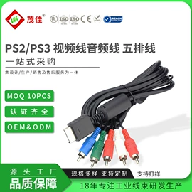 连接器;电脑线材;其他数码配件