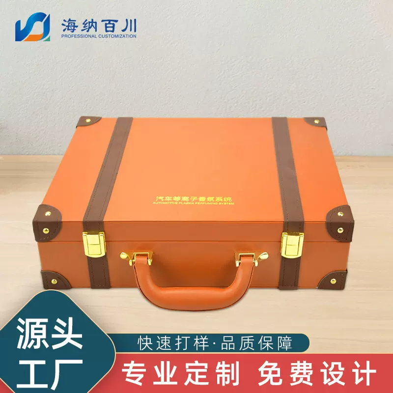 高档手提麻将盒礼品盒皮盒箱定制茶叶盒车载香薰包装按摩仪收纳盒