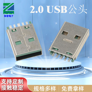 usb2.0am�A��0.8 5Pȫ���ݹ��^5A�����A���L15.0�ɫ���S�t�G