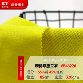 其他针织面料;毛圈布;色织、提花布