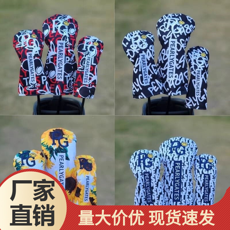 Export Pg Smiley Face Golf Club Head Cover for Wood Clubs, No. 1 Head Cover, Ball Head Protection Cap, Universal Protective Cover Export Pg Smiley Face Golf Club Head Cover for Wood Clubs, No. 1 Head Cover, Ball Head Protection Cap, Universal Protective Cover