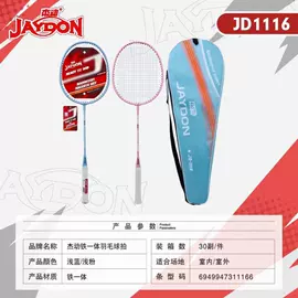 篮球;足球;排球