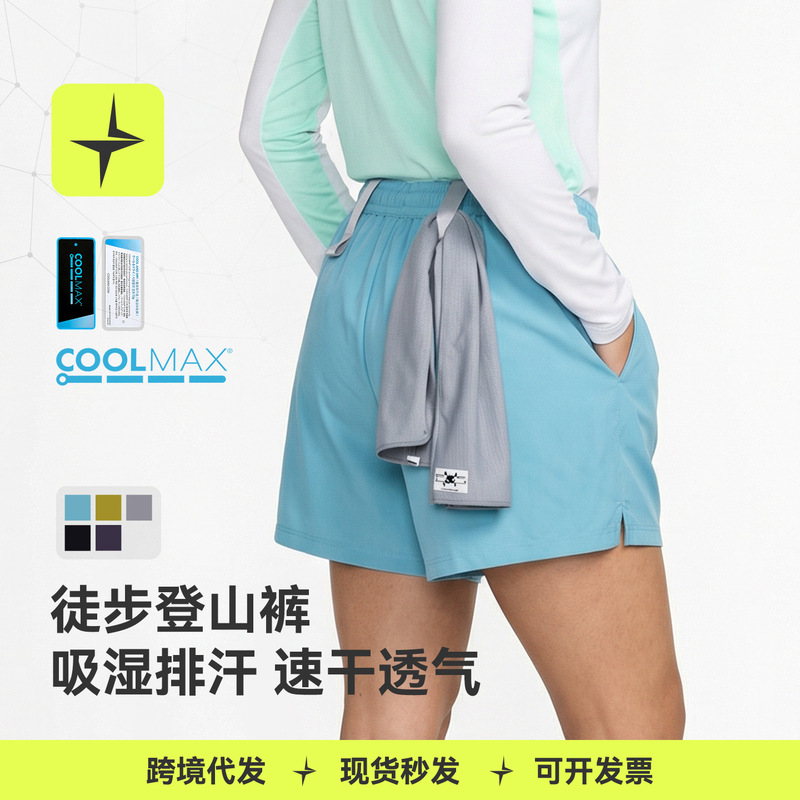 Tai Le Xing Sports | Coolmax Hiking and Mountaineering Pants 2026 Spring and Summer New Solid Color Fitness and Exercise Shorts