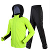 Split raincoat, trousers, electric motorcycle, retroreflective jersey, new collection, wholesale