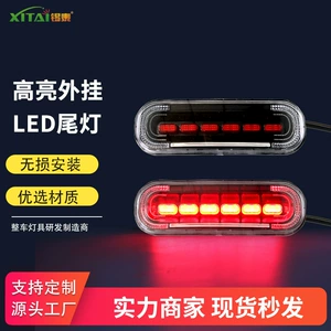 Turtle King elektrikli avtomobil arxa işığı, dönmə siqnalı, əyləc işığı 12V