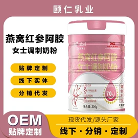 牛奶粉;骆驼奶粉;羊奶粉