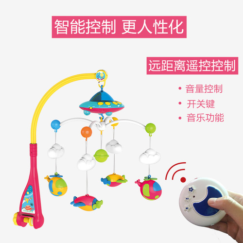 Cross-border infant starry sky projection bed bell light music baby sleep soothing remote control rotating bedside bell toy