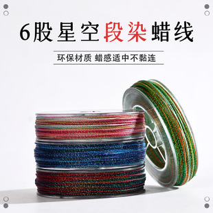 �h��6�ɶ�ȾϞ�� ��ճ�B���K�� ���洮��DIY�ֹ��������l