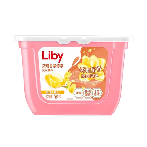 Liby laundry beads, natural concentrated laundry beads, long-lasting fragrance, family pack, cleansing, sterilizing and deodorizing box