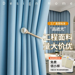 2025新款高精密客厅简约现代加厚绍兴柯桥批发
